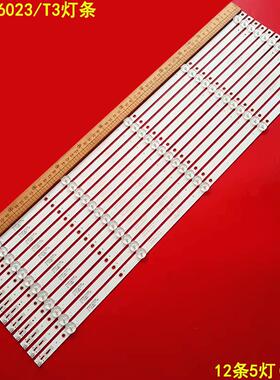 适用飞利浦65PUF6023/T3灯条K650WDC2 4708-K65WDC-A1113N11