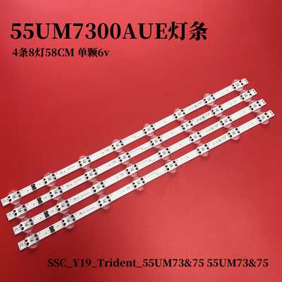三星55UM7300AUESSC_Y19灯条