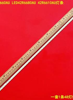 适用康佳LED42R660AU LED42R6680AU 42R6610AU灯条35019225 35