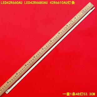 适用康佳LED42R660AU LED42R6680AU 42R6610AU灯条35019225 35