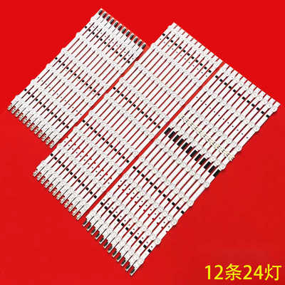 三星UN75F7100AFXZA灯条