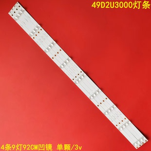 324BS 適用微鯨49D2U3000燈條JL.D49091330 M液晶電視背光燈4條