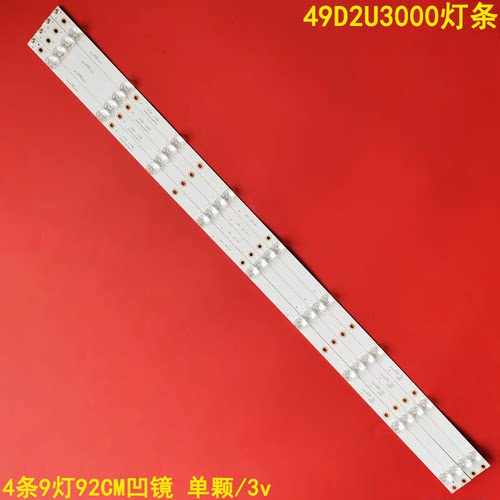 适用微鲸49D2U3000灯条JL.D49091330-324BS-M液晶电视背光灯4条