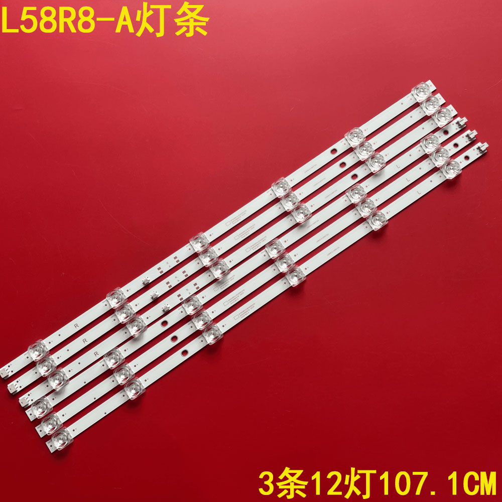 小米L58R8-A灯液晶灯条