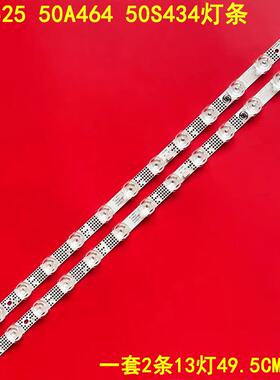 适用TCL 50S525 50A464 50S434灯条GIC50LB45-3030F2.1D-V1.1