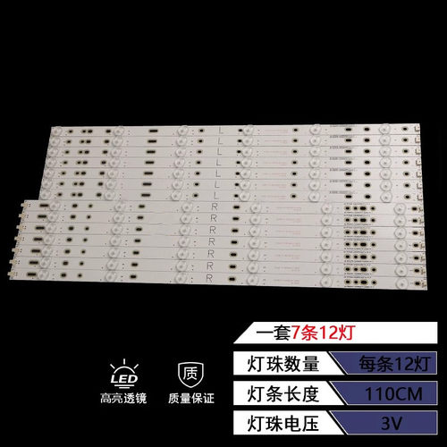飞利浦55PFF3655/T355PFF灯条