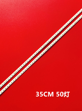 适用长虹32Q1F灯条 32Q2F背光CH32L43C-V02-R JUCA7.308.00126650