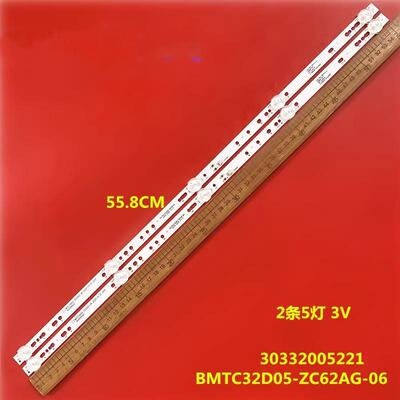 适用海尔LE32C61 32K31A灯条BMTC32D05-ZC62AG-06 30332005221