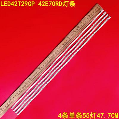 海信LED42T29GP42E70RD灯条