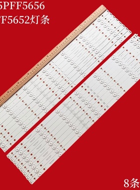 适用飞利浦65PFF5652/T3 65PFF5656/T3液晶灯条 EVTLBM650P0701-A