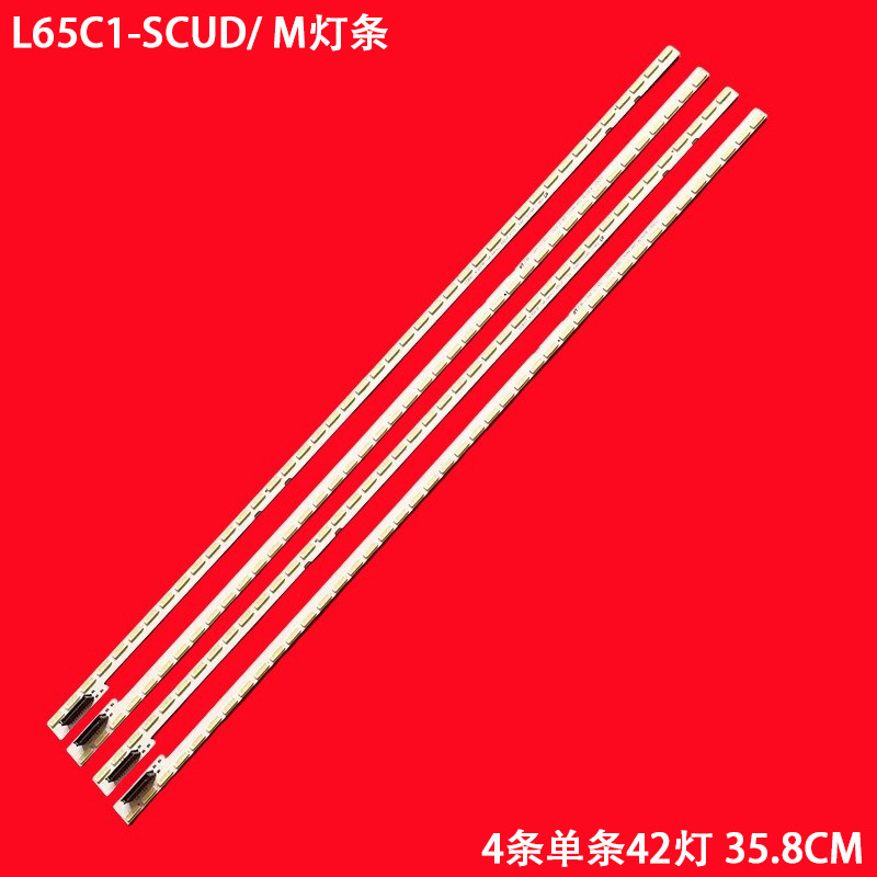 TCLL65C1-SCUD/M液晶背光灯条