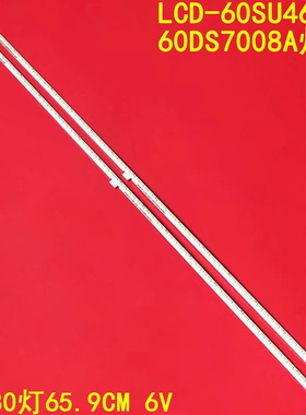 适用夏普LCD-60SU465A 60DS7008A灯条RB201WJ-AL LBM600M2004-K-2
