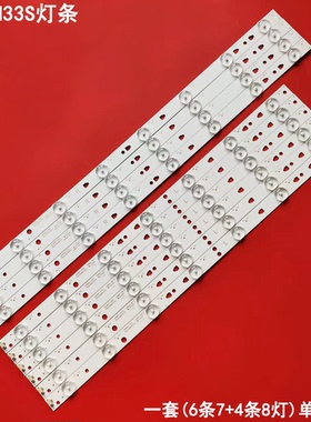 适用熊猫LE48M33S灯条LED48D8-ZC14-01(C)LED48D7液晶电视灯条背