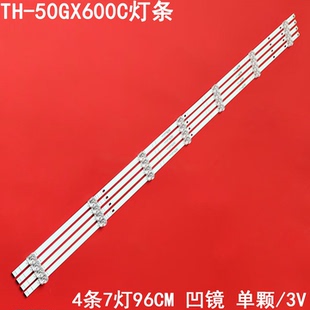 适用松下TH-50GX600C灯条JL.D50071330-003AS-M V01 HD500V1U51液