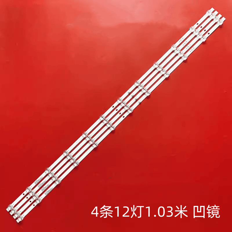 长虹55G7S液晶背光灯条