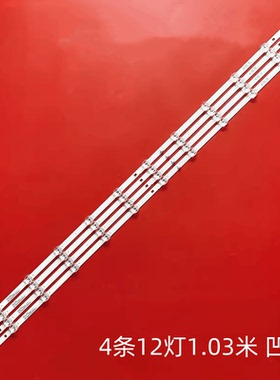 适用长虹55G7S灯条LB-C550U18-E2-B/ CH55L91A-V01 C550U19-E7