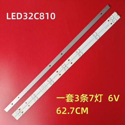 LED32C810灯条液晶背光灯