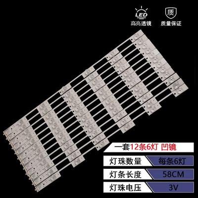 康佳LED55G9200ULED55X灯条