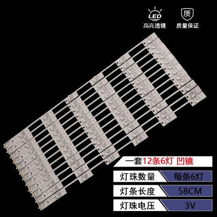 适用康佳LED55G9200U LED55X2700B灯条35020981屏72000900YT灯条