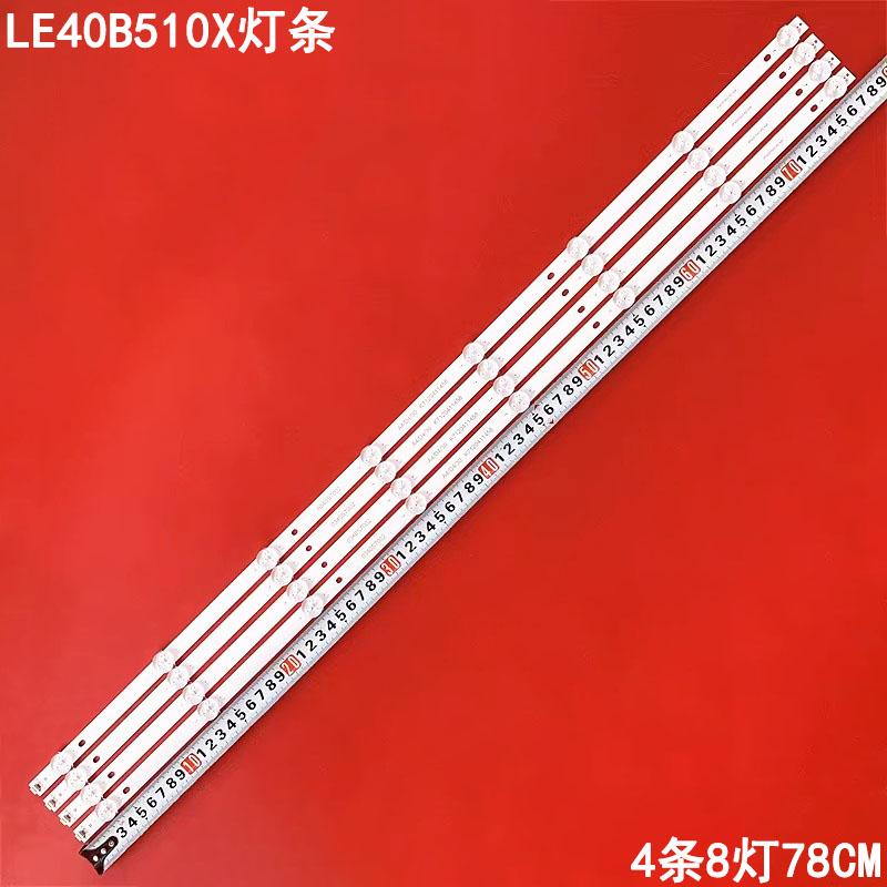 海尔LE40B510X液晶灯条