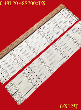 适用乐华48S620 48L20 48S200灯条 HL-17480A28-0601R-04液晶