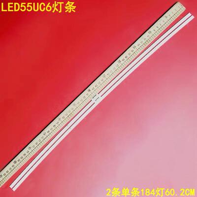 康佳LED55UC6液晶灯条
