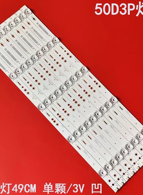 适用长虹50D3P灯条RF-AC500E30-0501S-06配屏C500U15-E3-A(3)背光