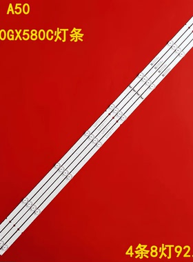 适用PPTV A50灯条松下TH-50GX580C灯条RF-AZ500030SE30-0801