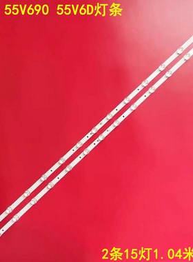 适用TCL 55U7 55V690 55V6D灯条4C-LB5515-HR04J 55HR330M15A0灯
