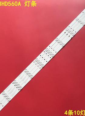 适用韩电LED43HD560A 灯条JL.D430A1235-017HS-M HL-430-4X10背光