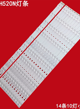 适用海尔LS55H520N灯条30355010209 LED55D10A-ZC14AG-01灯条背光