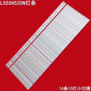 适用海尔LS55H520N灯条30355010209 LED55D10A-ZC14AG-01灯条背光