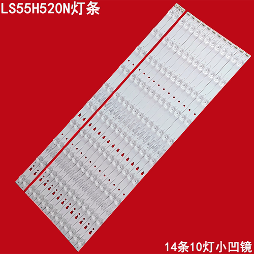 适用海尔LS55H520N灯条30355010209 LED55D10A-ZC14AG-01灯条背光