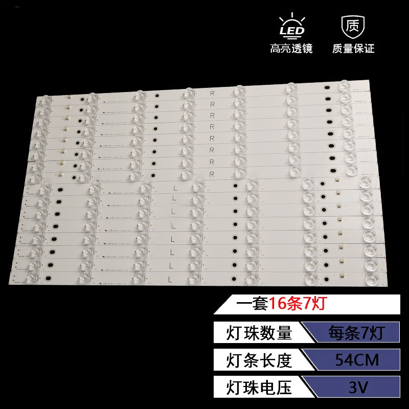 TH-55DX650M液晶LED灯条
