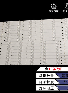 适用TH-55DX650M背光灯条550TV01 550TV02 V4 TB5509M V1 V0_00