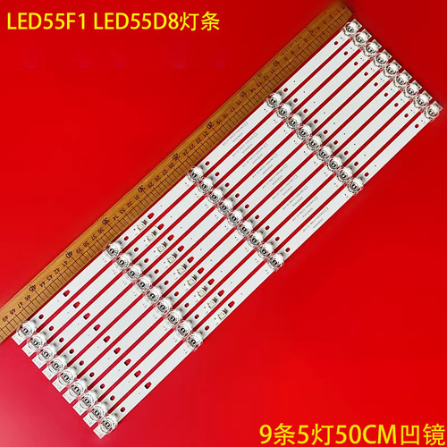 康佳LED55F1LED55D8灯条