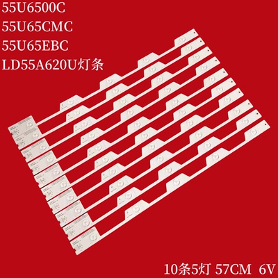 东芝55U6500C55U65CMC灯条
