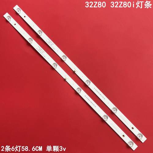 欧宝丽32Z8032Z80i液晶背光灯条