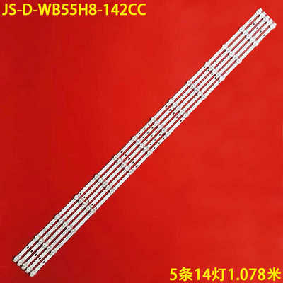 华凌5568组装液晶背光灯条