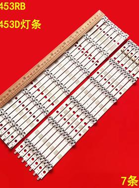 适用东芝42L7453RB 42L7453D灯条SVT420A81_REV03_L-TYPE_130613