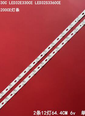 适用康佳LED32E330C LED32E330CE LED32S3360CE LED32F3200CE铝板