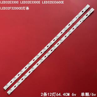 LED32F3200CE铝板 LED32S3360CE 适用康佳LED32E330C LED32E330CE