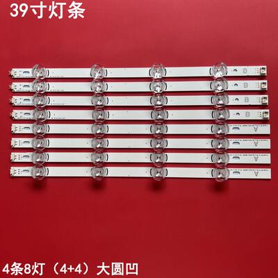 LG39寸39LB561V39LB5800灯条