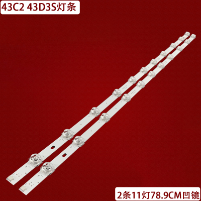 长虹43D3S液晶背光灯条