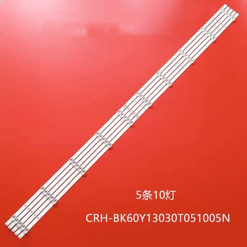 适用海信60E3F1U41灯条