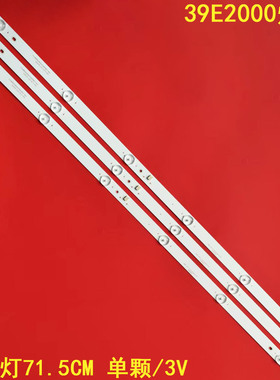 适用长虹39E2000灯条CRH-Z39E20003030060363BREV1.0B3条6灯3V背