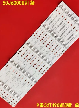 适用长虹50Q5N 50J6000U灯条CHDMT50LB43-LED3030-V0.2 850180577