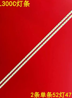 适用东芝42CL300C灯条ShineOn 2D00323铝板67-H93412-0A0背光灯