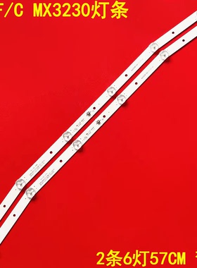 适用夏新832F/C MX3230灯条JL.D32061330-017ZS-M HL-32-2X6曲面