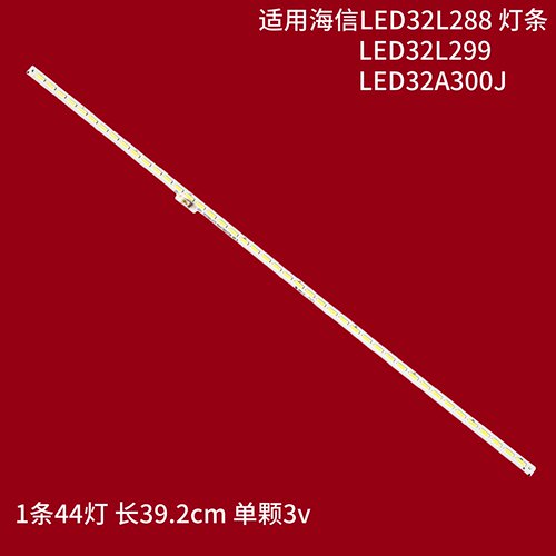 海信LED32K200液晶电视背光灯条